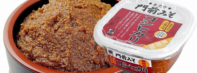 こしひかりみそ